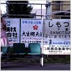 Kamikaze Girls : foto