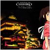 El viaje de Chihiro : foto Hayao Miyazaki
