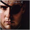 Valkiria : cartel Bryan Singer, Tom Cruise