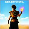 Dragonball Evolution : Cartel James Wong, Justin Chatwin