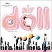 Air Doll (Muñeca de aire) : cartel