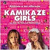 Kamikaze Girls : cartel