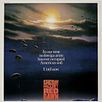 Amanecer rojo : Cartel