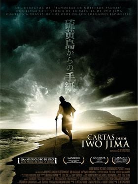 Cartas desde Iwo Jima