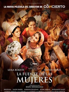 La fuente de las mujeres