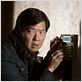 R3sacón : Foto Ken Jeong