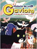Historia de una gaviota (y del gato que le enseñó a volar)