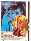 El justiciero de la ciudad