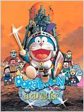 Doraemon: El gladiador