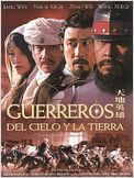 Guerreros del Cielo y de la Tierra