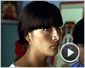 La teta asustada Clip