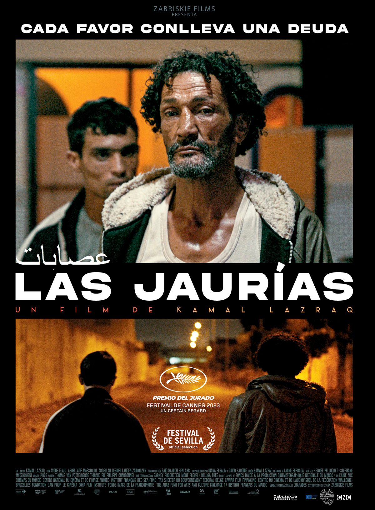 Las jaurías Película 2023 SensaCine