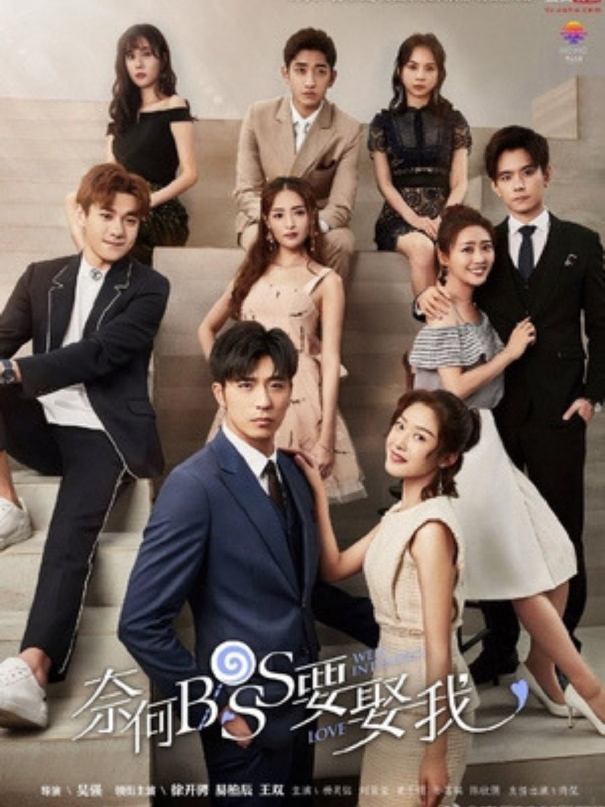 about is love chinese drama ep 1