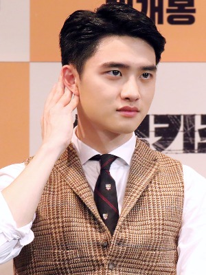 Foto de Do Kyungsoo - Cartel Do Kyungsoo - SensaCine.com