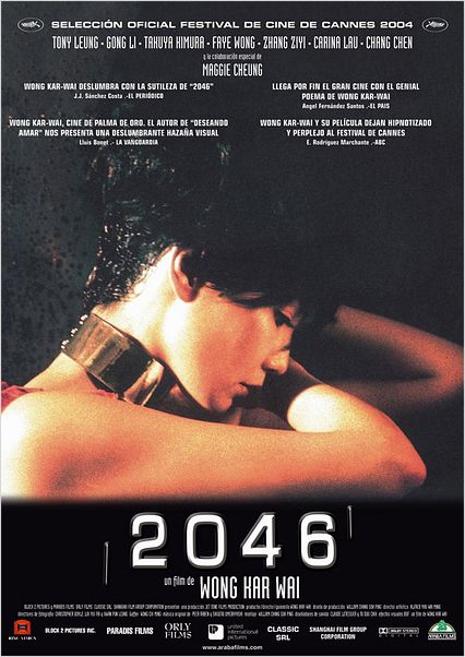 2046 : cartel