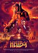 Foto : Hellboy Foto : Hellboy