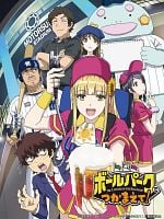 imagen de Catch Me at the Ballpark!