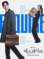 imagen de El sinuoso camino del derecho