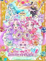 imagen de Star Detective Precure!