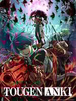 imagen de Tougen Anki