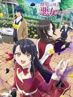 imagen de I'll Become a Villainess Who Goes Down in History