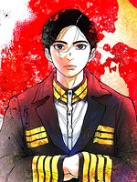 imagen de Nippon Sangoku