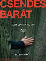 Cartel de Silent Friend