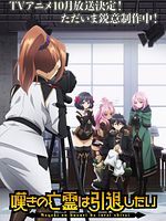 imagen de Let This Grieving Soul Retire