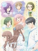 imagen de Even a Replica Can Fall in Love