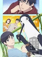 imagen de Kujima: Why Sing, When You Can Warble?