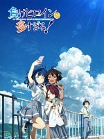 imagen de Too Many Losing Heroines!