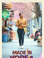 Cartel de Un destino en Corea