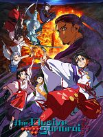 imagen de The Elusive Samurai