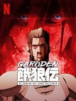 imagen de Garoden: El camino del lobo solitario