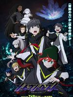 imagen de  MEBIUS DUST 