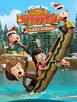 Cartel de El diario de Greg 3: ¡Esto es el colmo!