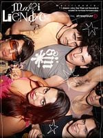 imagen de Mariliendre