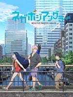 imagen de Negative Positive Angler