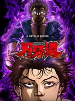 imagen de Baki-Dou: El camino del guerrero