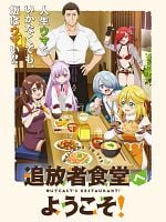 imagen de Welcome to the Outcast's Restaurant!