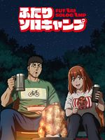 imagen de Solo Camping for Two