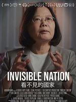 Cartel de Invisible Nation