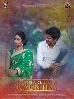 Cartel de Tumhare Hum Kaun Hai - A Lovearranged Story