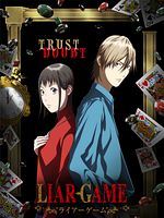 Cartel de Liar Game
