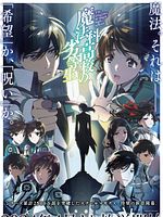 imagen de The Irregular at Magic High School