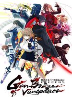 imagen de Magical Girl Lyrical Nanoha EXCEEDS Gun Blaze Vengeance