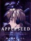 Cartel de Appleseed: The Beginning