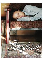 Cartel de Secret Sunshine