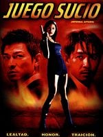 Cartel de Infernal affairs (juego sucio)