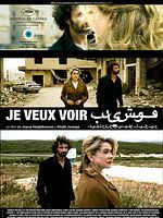 Cartel de Je veux voir